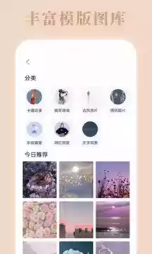 哔咔官网网址最新版