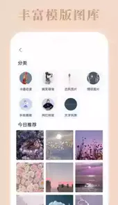 哔咔官网网址最新版