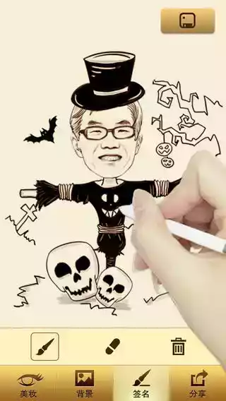 魔漫相机旧版包