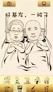 魔漫相机旧版包