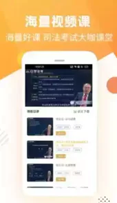 众学无忧电脑版