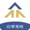 众学无忧电脑版 2.27