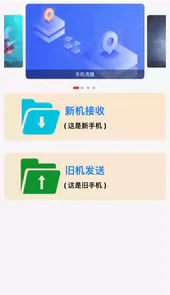 柚子克隆助手