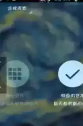 小米锁屏壁纸模糊