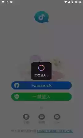 欢乐语音搞笑