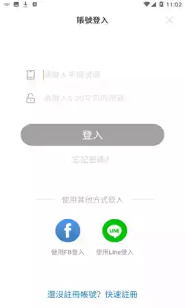 欢乐语音搞笑