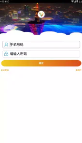 广州羊城通