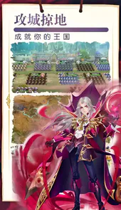 进击吧三国六星武将