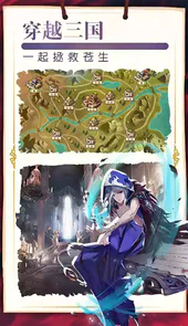 进击吧三国六星武将