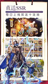 进击吧三国六星武将