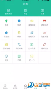 理想人人通