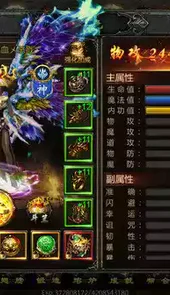 剑侠传奇破解版