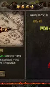 剑侠传奇破解版