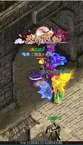 剑侠传奇破解版