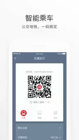 e福州app手机官网