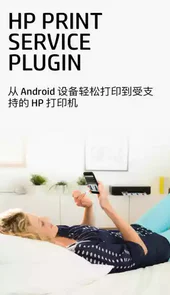 hp手机