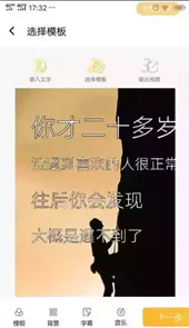 视频制作专家软件免费版