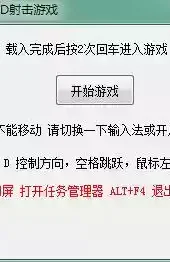 毁灭杀手手游