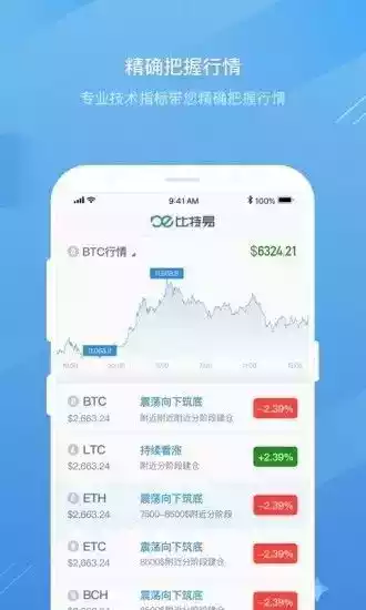 博蓝共享app2.0