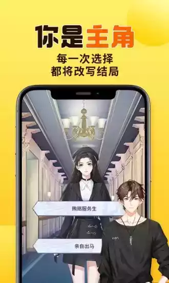 千梨互动app安卓