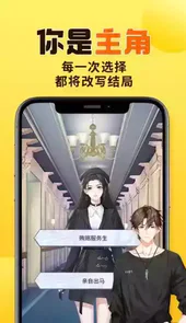 千梨互动app安卓