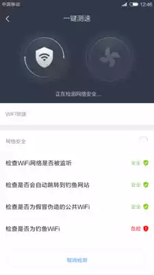 小米wifi
