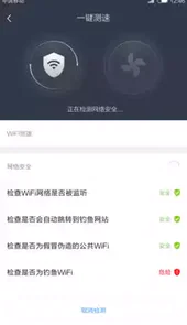 小米wifi