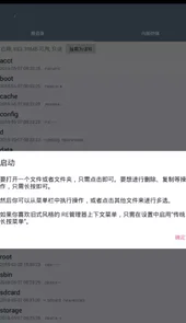 R.E管理器