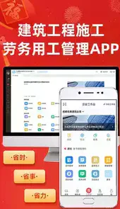 吉工宝官网