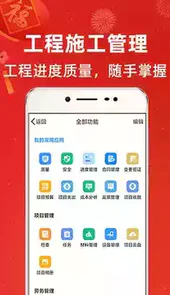 吉工宝官网