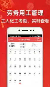 吉工宝官网