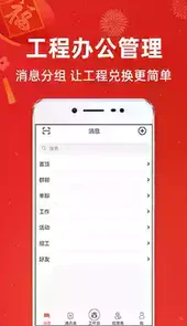 吉工宝官网