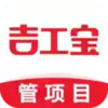 吉工宝官网 4.15