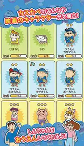 蜡笔小新中文版
