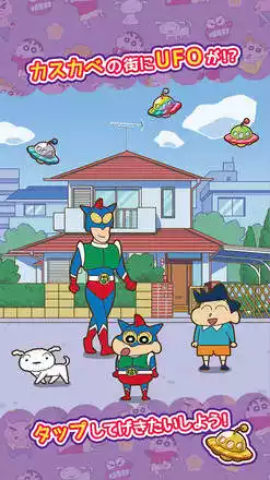 蜡笔小新中文版