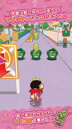 蜡笔小新中文版