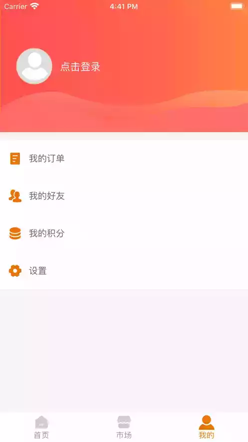 爱拍星球app