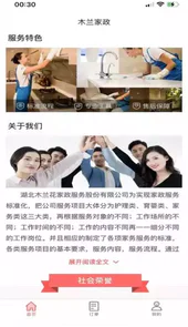 众享乐康