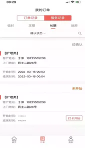 众享乐康