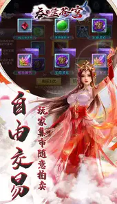 吞噬苍穹