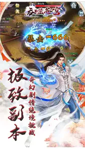 吞噬苍穹