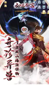 吞噬苍穹