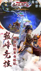 吞噬苍穹