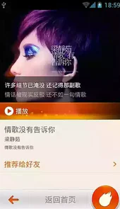 音乐猎手官网