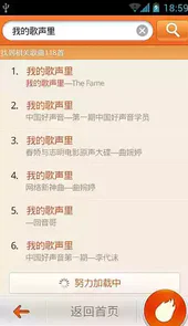 音乐猎手官网