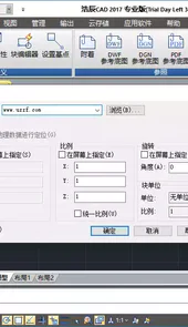 浩辰cad破解版