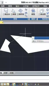 浩辰cad破解版
