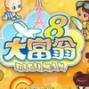 大富翁手机版 4.26