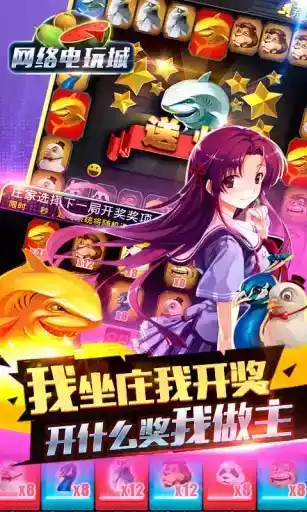 新版天天电玩城