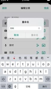 小票盒 Mini